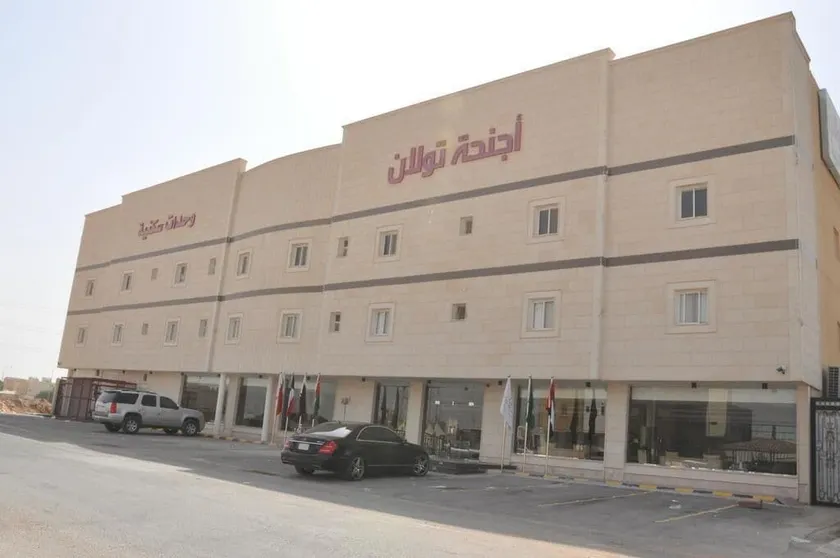 Towlan Jaber - Image 1