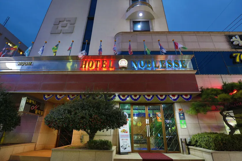 Suncheon Nobless Hotel - Image 1