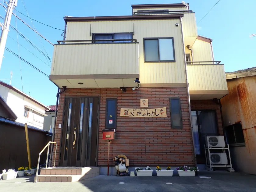 Ooi no Watashi - Hostel - Image 1