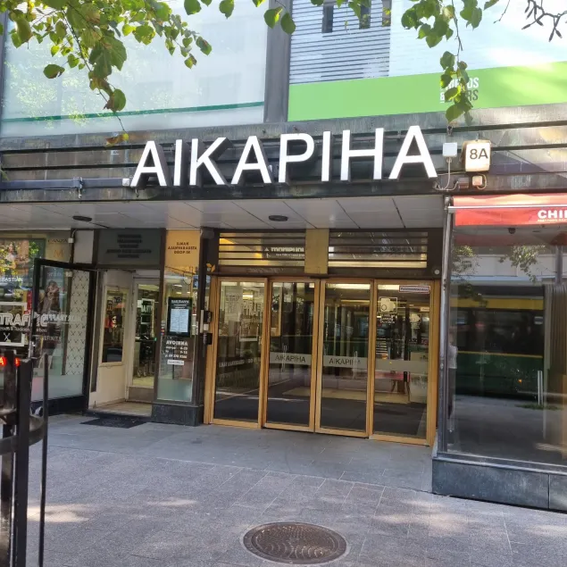 Aikatalo Hostel Helsinki - Image 1