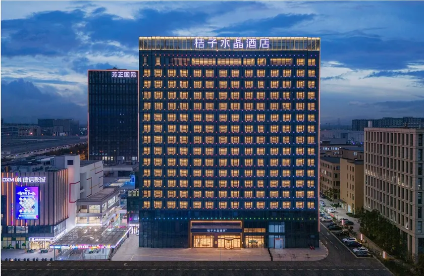 Orange Crystal Hotel Hangzhou Renhe - Image 1
