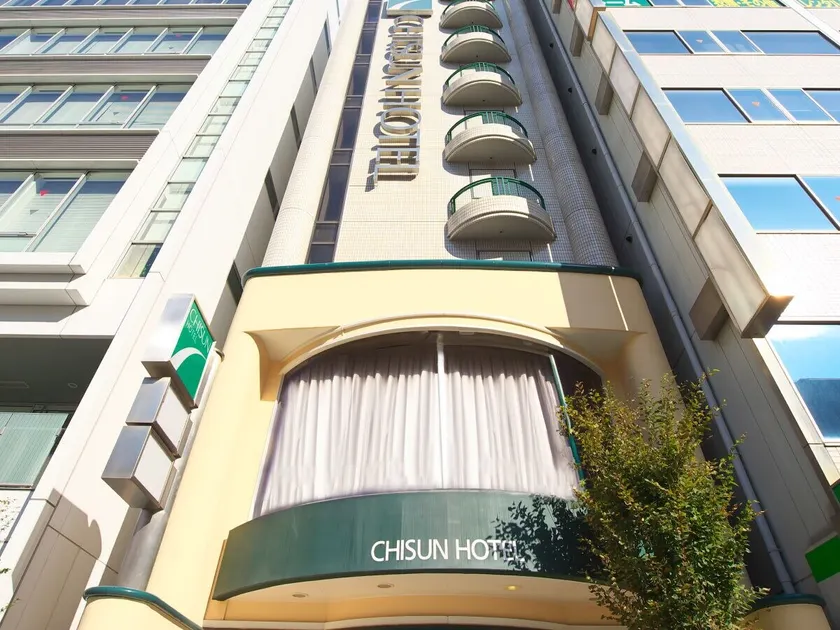 Chisun Hotel Hiroshima - Image 1
