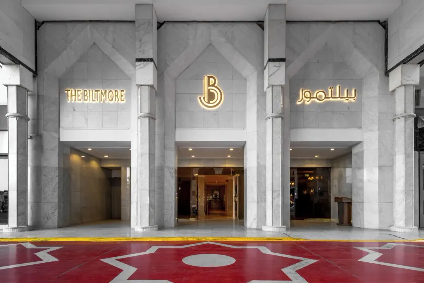 The Biltmore Al Madinah - Image 1