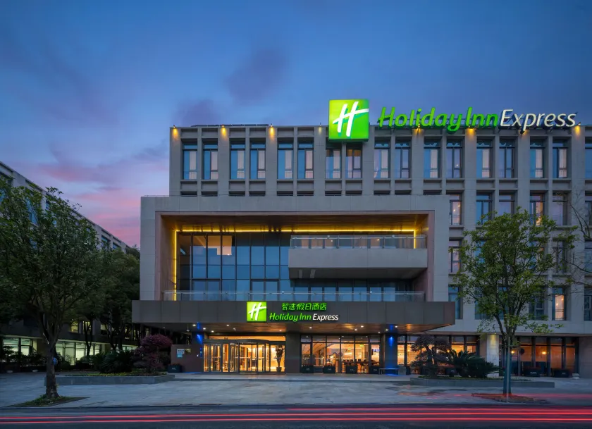 Holiday Inn Express Shanghai Pujiang by IHG - Image 1