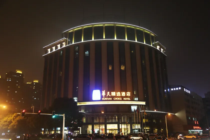 Huatian Choice Hotel Xiangya Rd Branch - Image 1