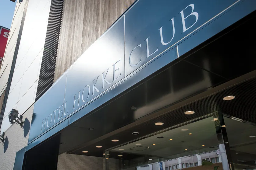 Hotel Hokke Club Oita - Image 1