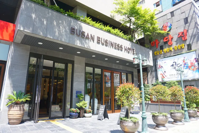Busan Business Hotel - Image 1