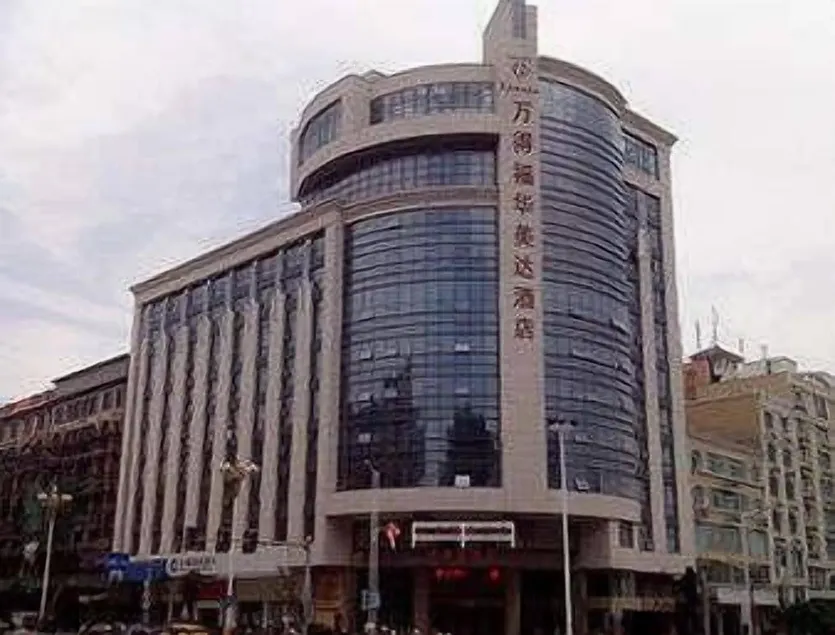 Ramada Pingtan Hotel - Image 1