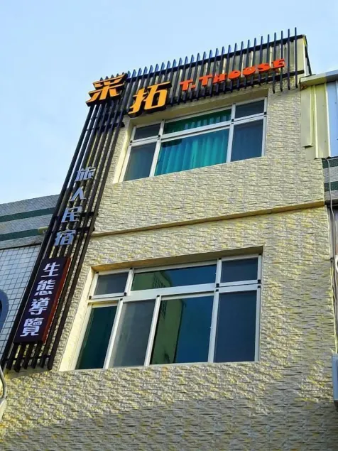 T. T. House - Image 1