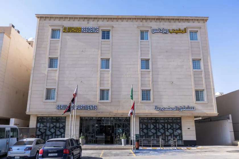 Al Muhaidb Residence Al Narges - Economic - Image 1