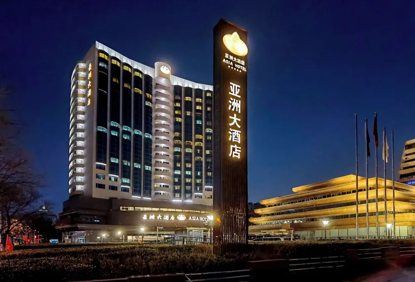 Asia Hotel Beijing - Image 1