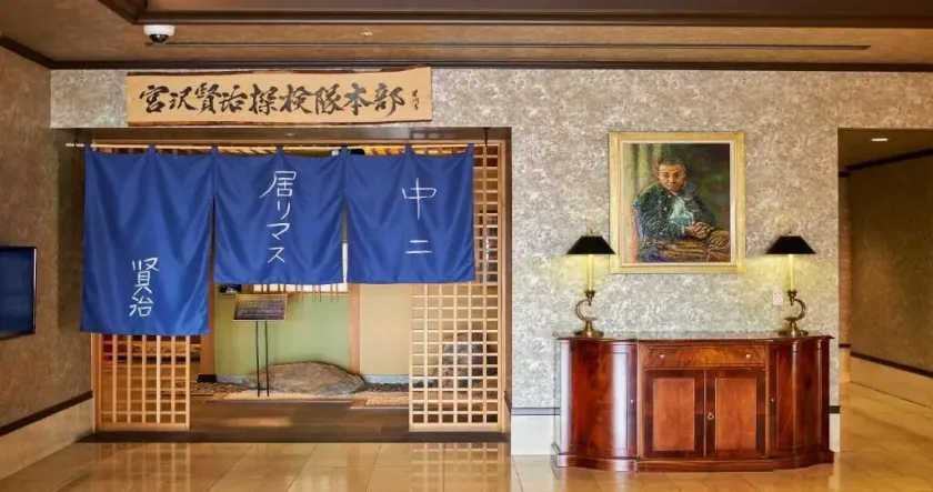 Hotel Grand Ciel Hanamaki - Hall
