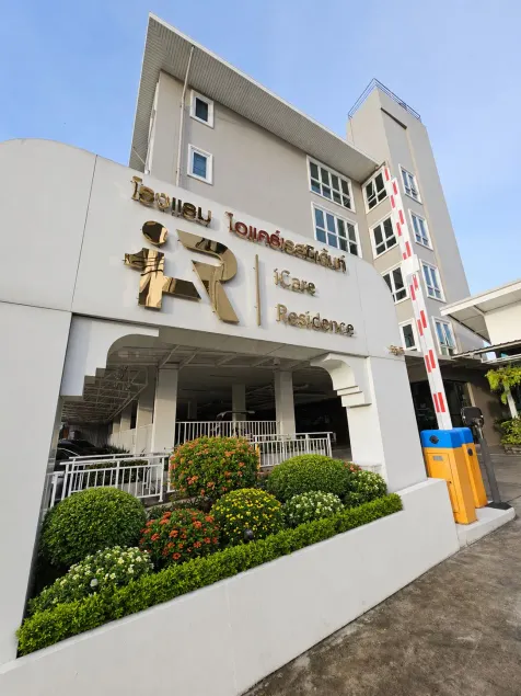 Icare Residence & Hotel - Image 1