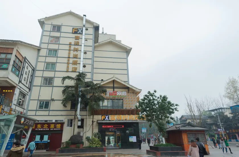 Fu Yi Fashion Hotel - Image 1