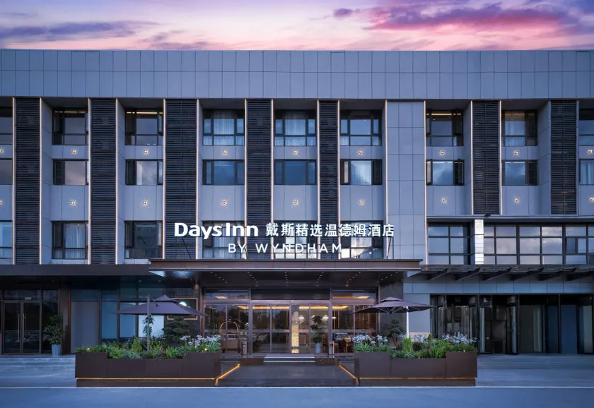 Days Inn By Wyndham Enshi Transport Center Station - Image 1