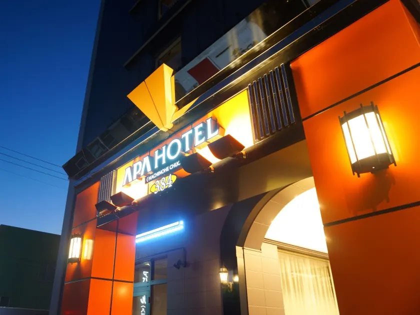 APA Hotel Hachinohe Chuo - Image 1