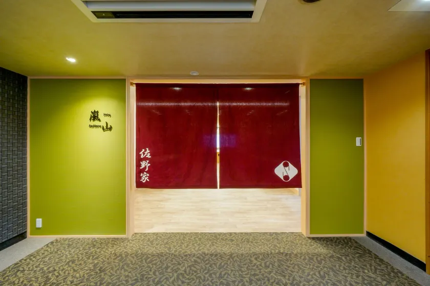 Ryokan Sanoya - Image 1