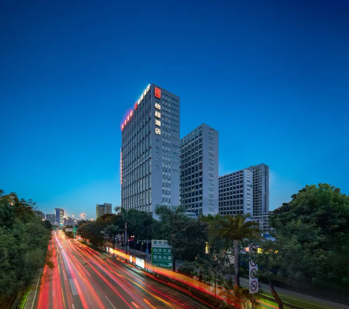 南宁江南万达白沙大道怡程酒店 - Image 1