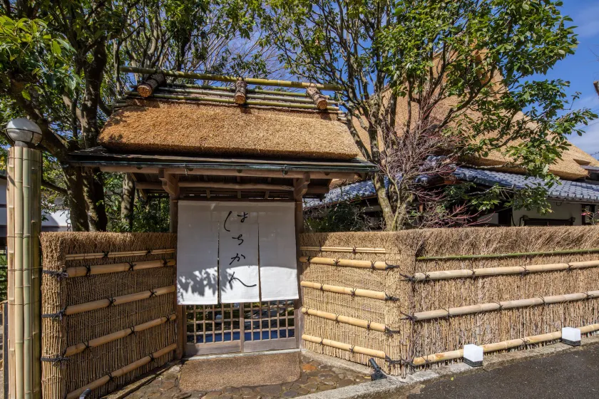 Hachikan - Image 1
