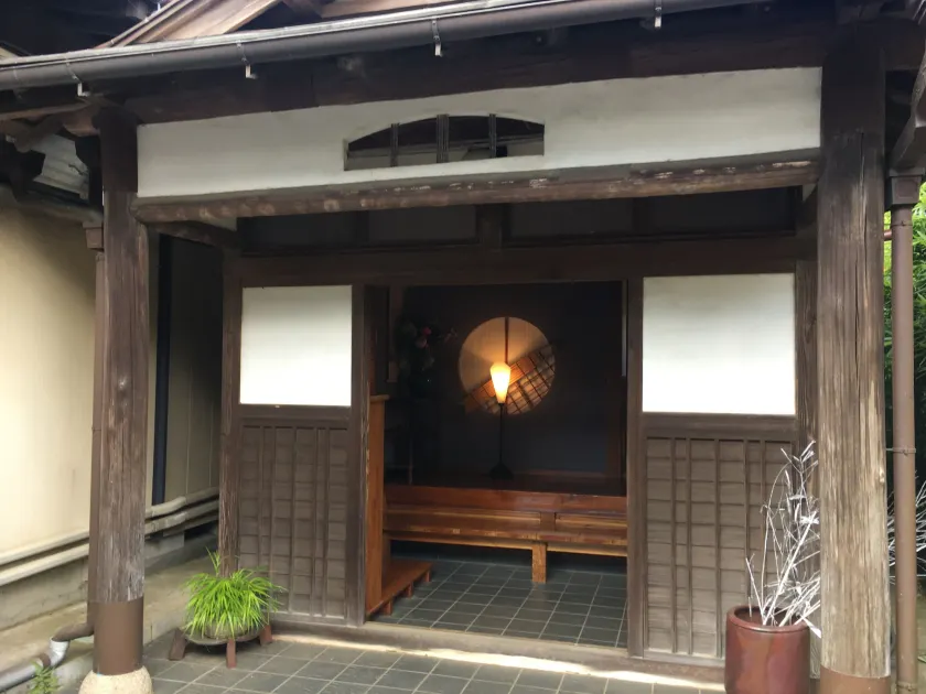 Masugataya Ryokan - Image 1