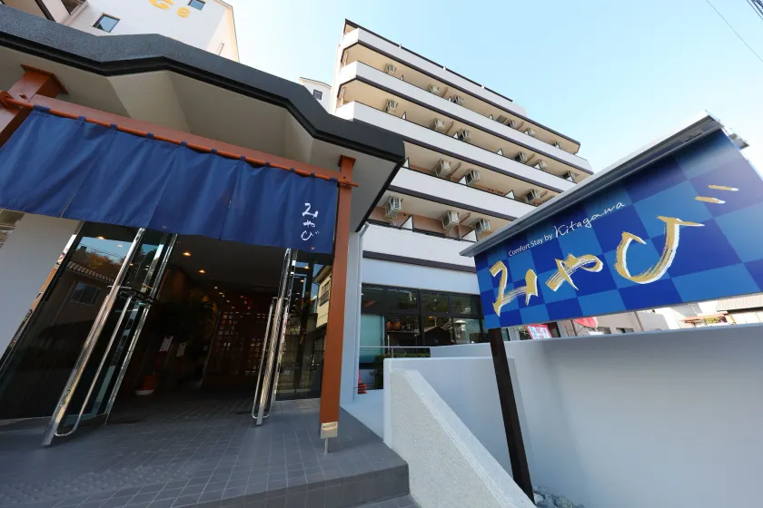Comfort stay Miyabi - Image 1