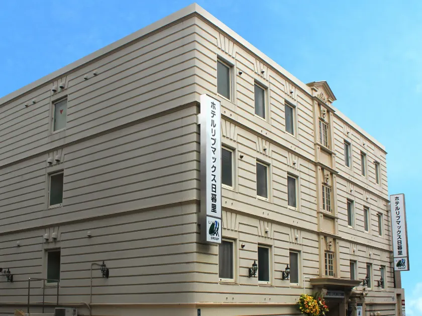 HOTEL LiVEMAX BUDGET Nippori - Image 1