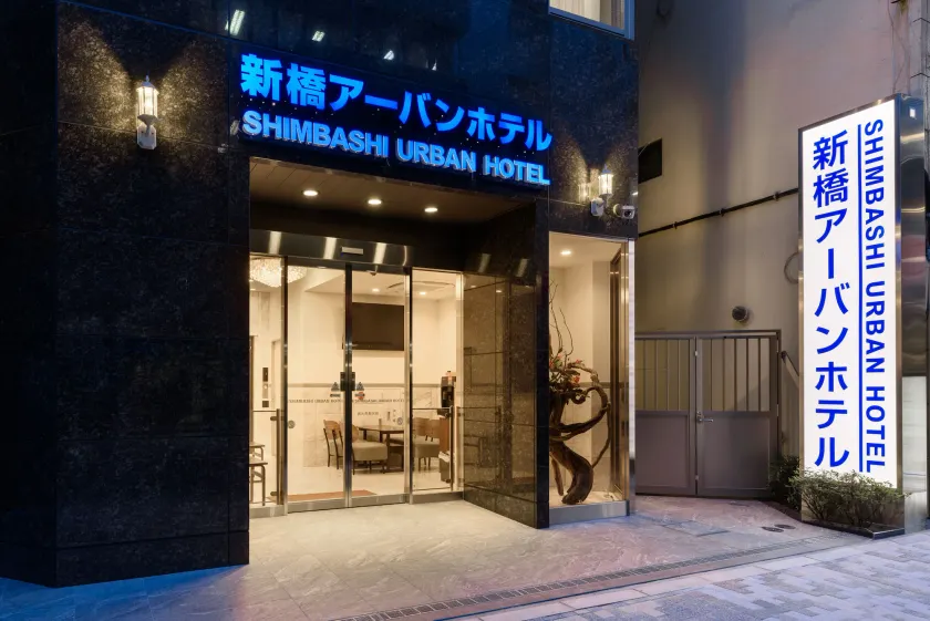 Shinbashi Urban Hotel - Image 1