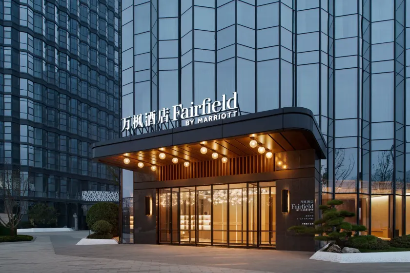Fairfield by Marriott Xi'an Chanba - Image 1