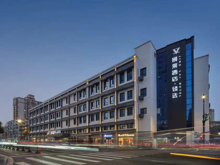Jinglai Hotel · Curated Shanghai Xujiahui Jiaotong University Branch - Image 1