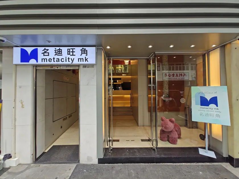 Metacity MK - Image 1