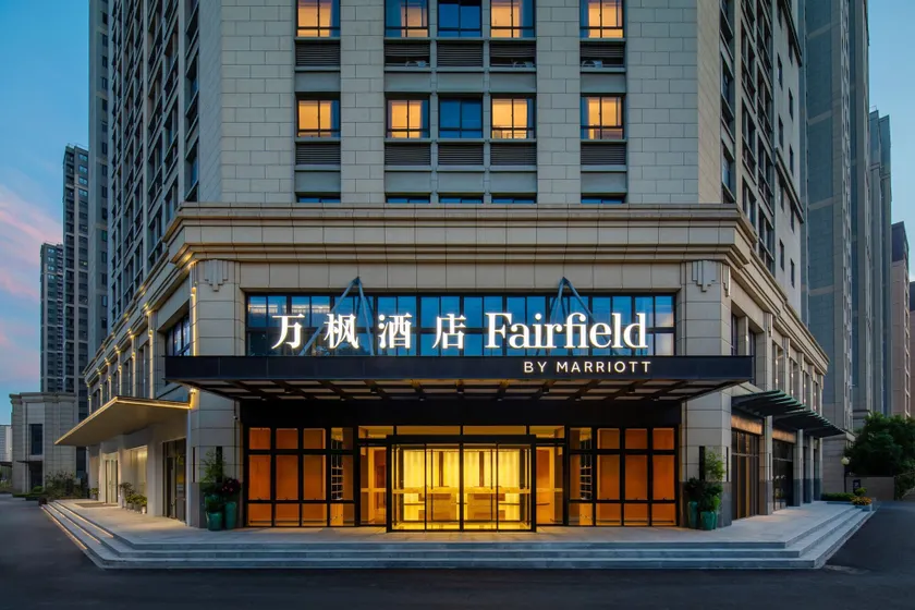 Fairfield by Marriott Kunshan - Image 1