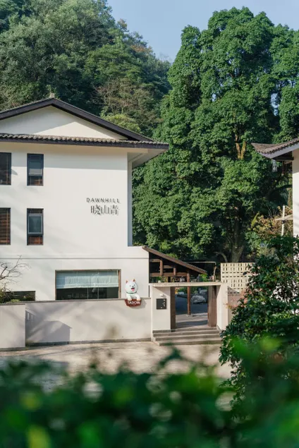 Emeishan XiaoshanQing Luxury Resort - Image 1
