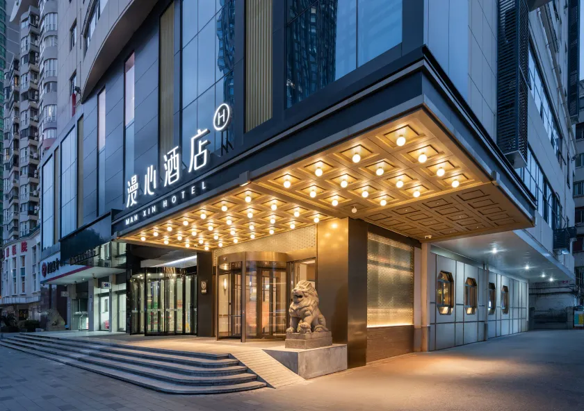Manxin Hotel Wuhan Hankou Xinhua Road - Image 1