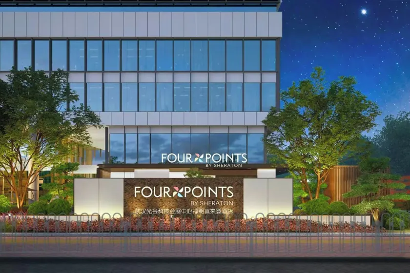 Four Points by Sheraton Wuhan Optics Valley Convention and Exhibition Center - Image 1