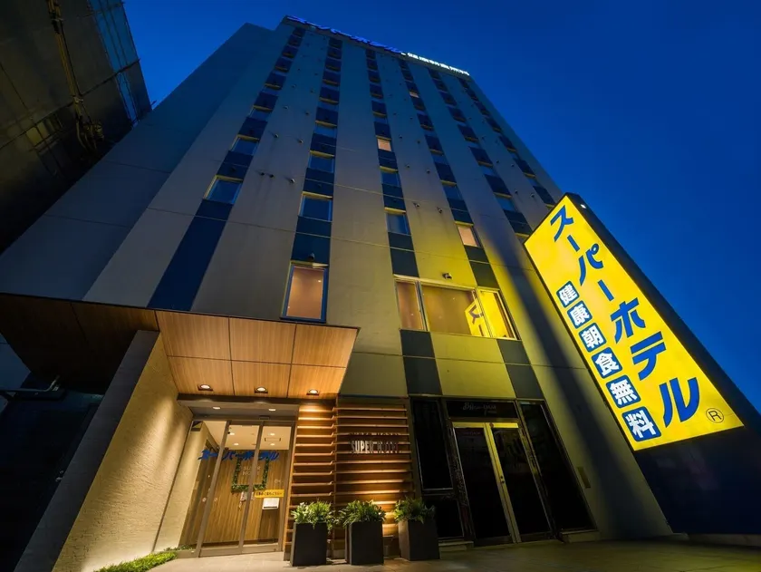 Super Hotel Hachinohe Nagayokocho - Image 1