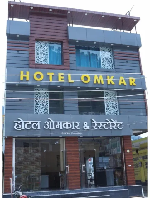 Hotel Omkaar and Restaurant - Image 1
