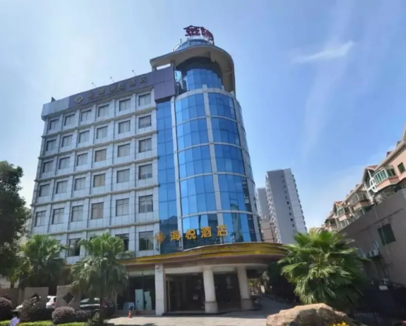 Zhuzhou Jinjin Haiyue Hotel - Image 1