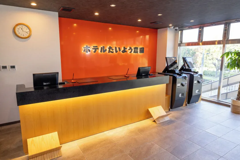 Hotel Taiyo Noen Tokushima Kenchomae - Image 1