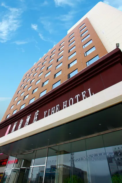 Yihe Hotel Luoyang - Image 1