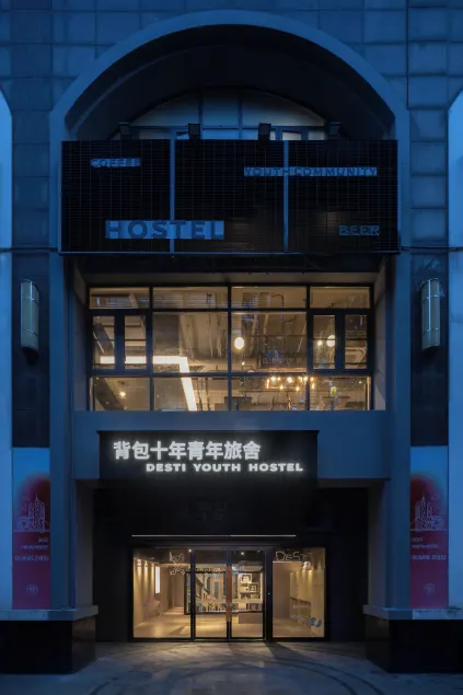 Guangzhou Desti Youth Hostel - Rainbow Bridge Metro Station-24H Reception&English Service& Cafe& Bar& Luggage Storage& Large Public Area - Image 1