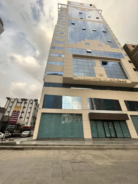 Al Kiram Hotel - Image 1