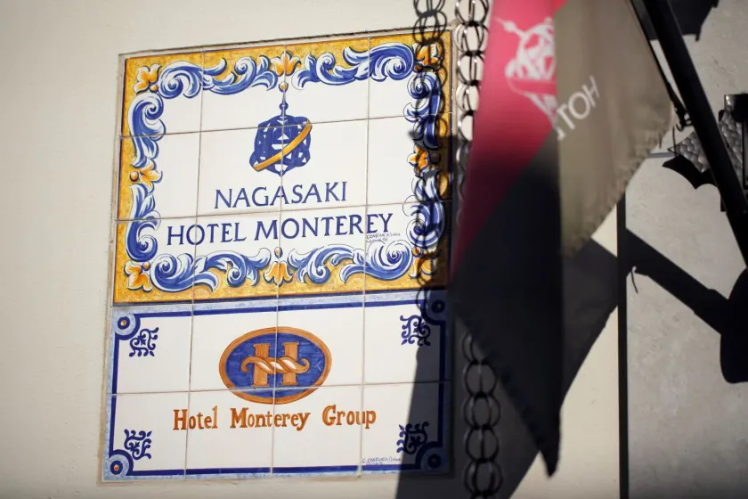 Hotel Monterey Nagasaki - Image 1