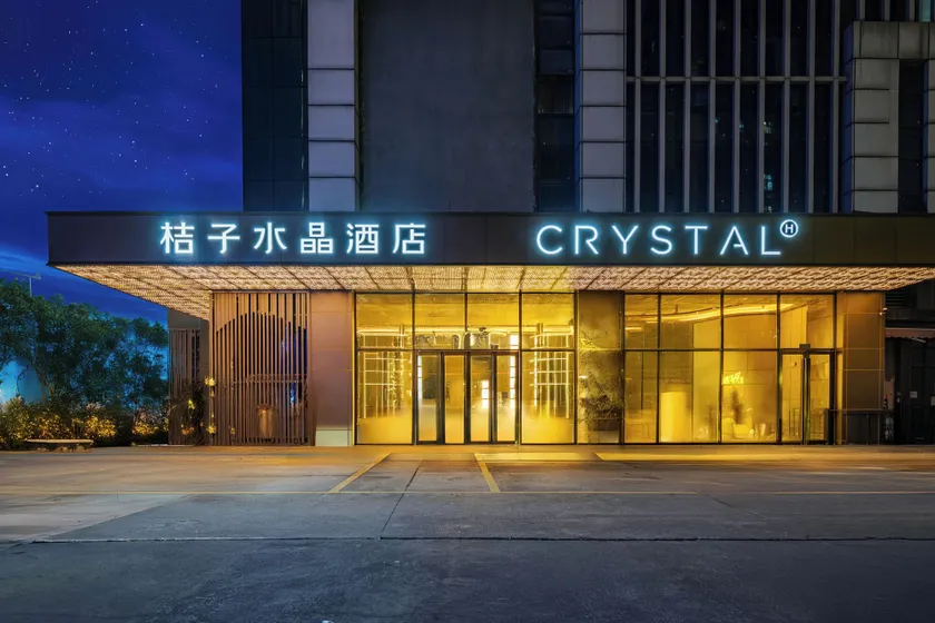 Crystal Hotel Guangzhou Baiyun Airport - Image 1