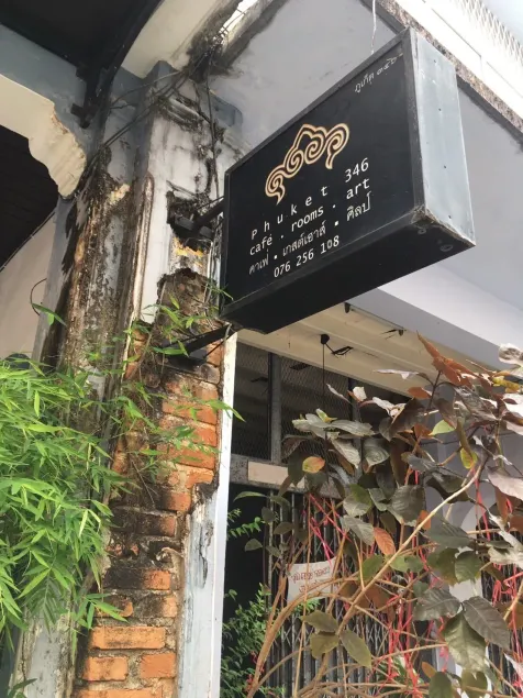 Phuket 346 Guest House - Image 1