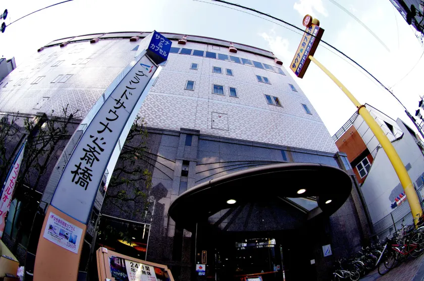 Capsule&Spa Grand Sauna Shinsaibashi - Image 1