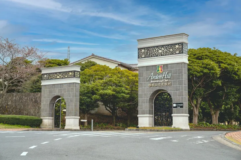 ArdenHill Resort & Golf - Image 1