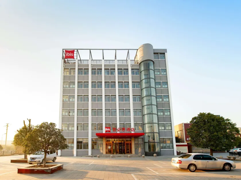Ibis Lianyungang Guanyun County Downtown Hotel Hotel - Image 1