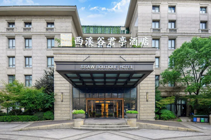 SSAW Boutique Hotel Hangzhou Xixi Park - Image 1