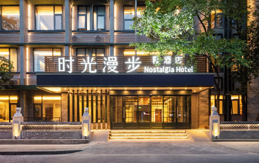 Nost algia S Hotel Chengdu KuanZhai Alley - Image 1