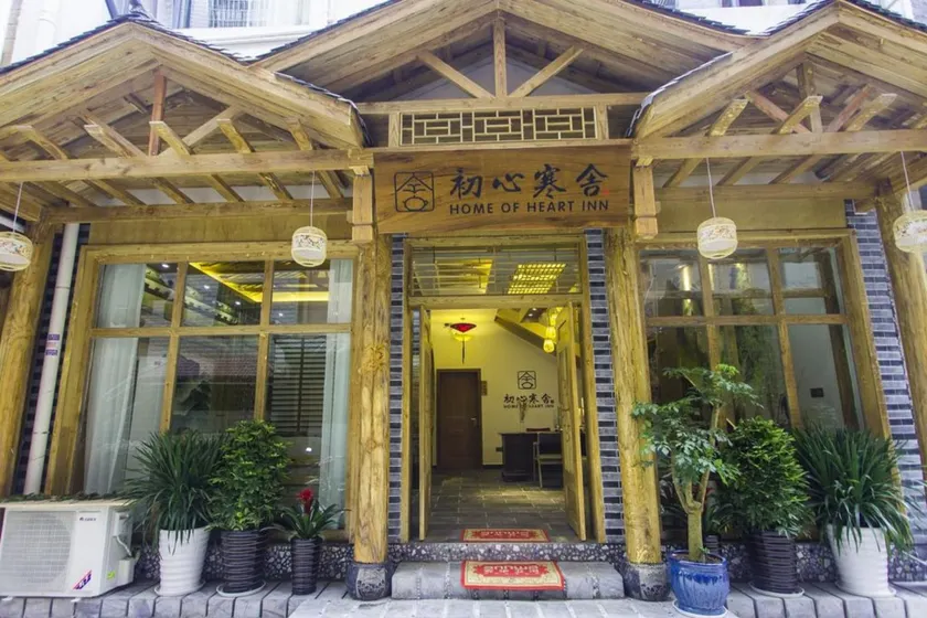 Home Of Heart Inn - Image 1